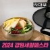 썸네일(스크롤)