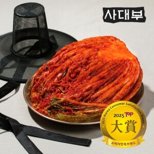 [라이브특가]사대부 포기김치 10kg(국내산 100% 농산물 한국소비자만족브랜드 대상)